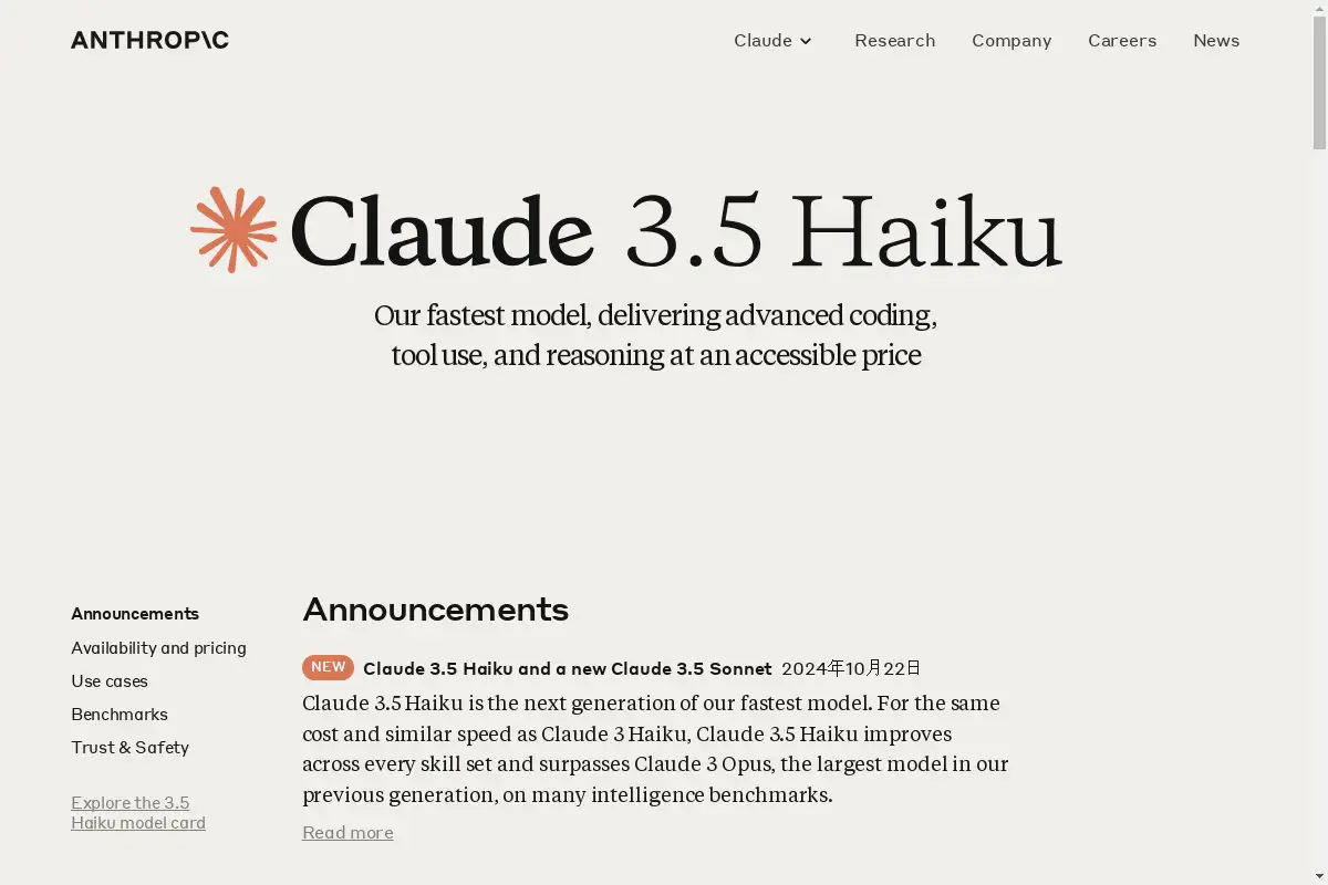 Anthropic’s Fast and Affordable AI Model